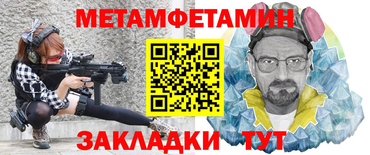 АМФ  Амфетамин 98%  сайты даркнета клад  Хасавюрт  Вход с VPN 