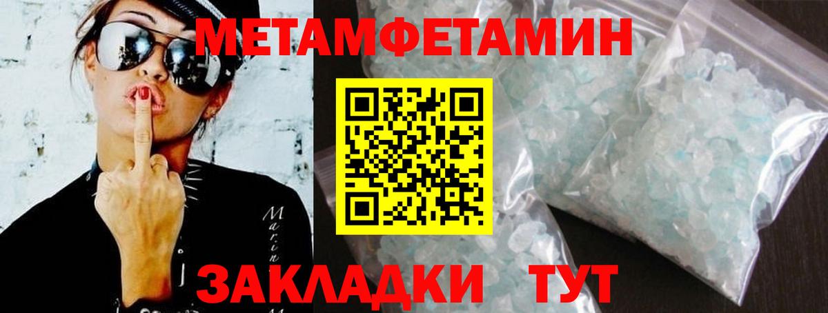 Amphetamine Premium Хасавюрт
