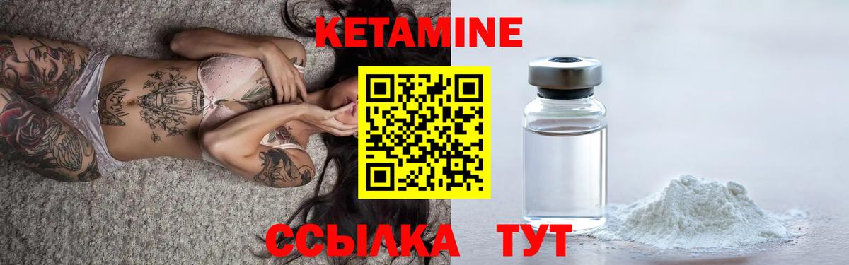 Хасавюрт  КЕТАМИН VHQ  Кетамин ketamine  omg онион  Вход с VPN 
