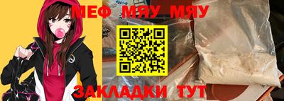 mdpv Моздок