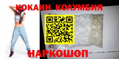 дистиллят марихуана Можайск