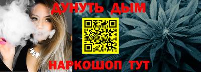 дистиллят марихуана Можайск
