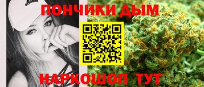 дистиллят марихуана Можайск