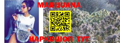 дистиллят марихуана Можайск