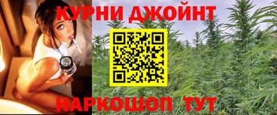 дистиллят марихуана Можайск