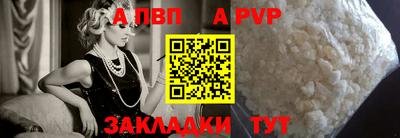 mdpv Моздок