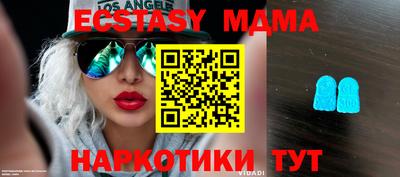 дистиллят марихуана Можайск