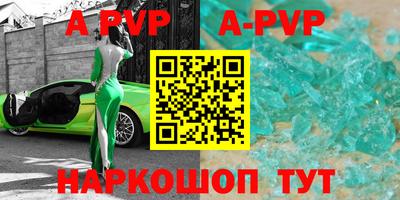 mdpv Моздок