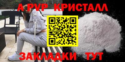 дистиллят марихуана Можайск
