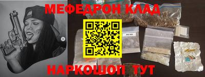 mdpv Моздок