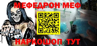 mdpv Моздок