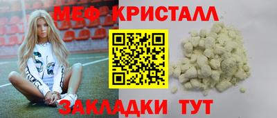 mdpv Моздок