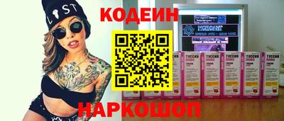 дистиллят марихуана Можайск