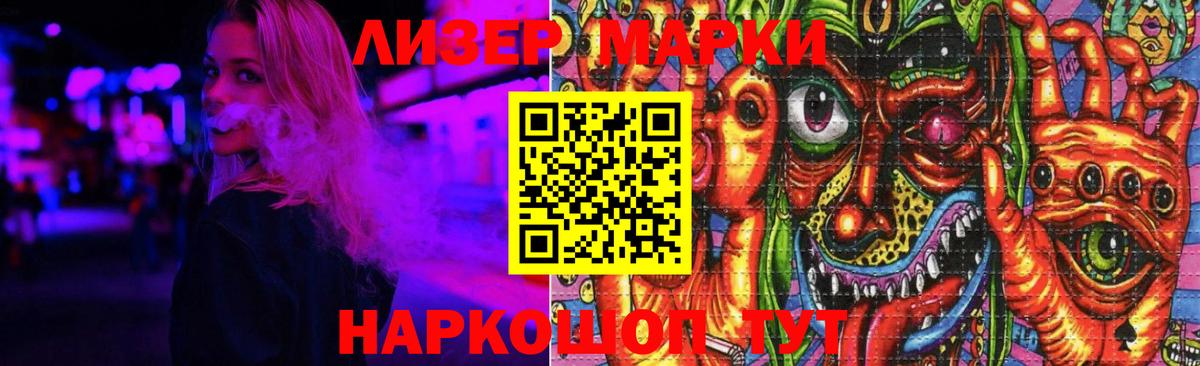 LSD-25 экстази кислота  Вход с VPN  ЛСД экстази ecstasy  ЛСД экстази  Хасавюрт 