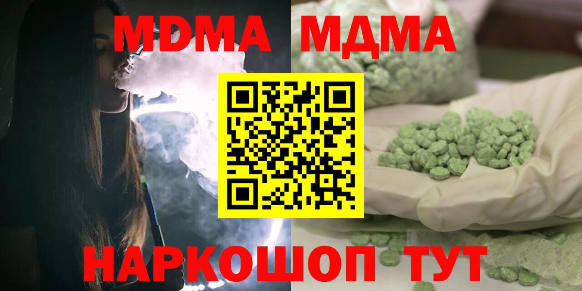 МДМА молли Хасавюрт