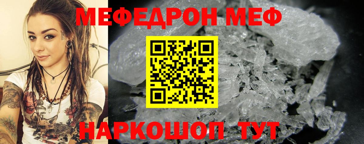 МЕФ мука Хасавюрт
