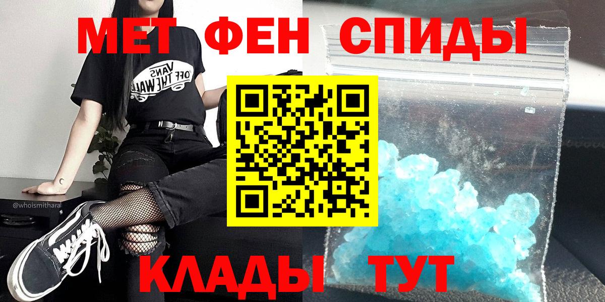 Метамфетамин пудра  Вход с VPN  Хасавюрт 