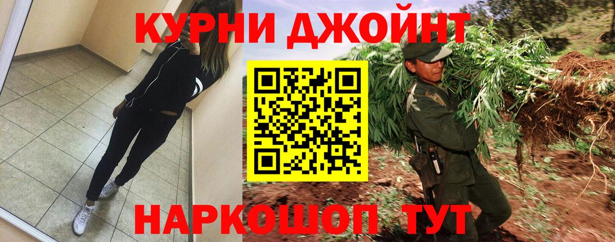 Канабис THC 21%  Вход с VPN  Хасавюрт  Конопля SATIVA & INDICA  Каннабис MAZAR 